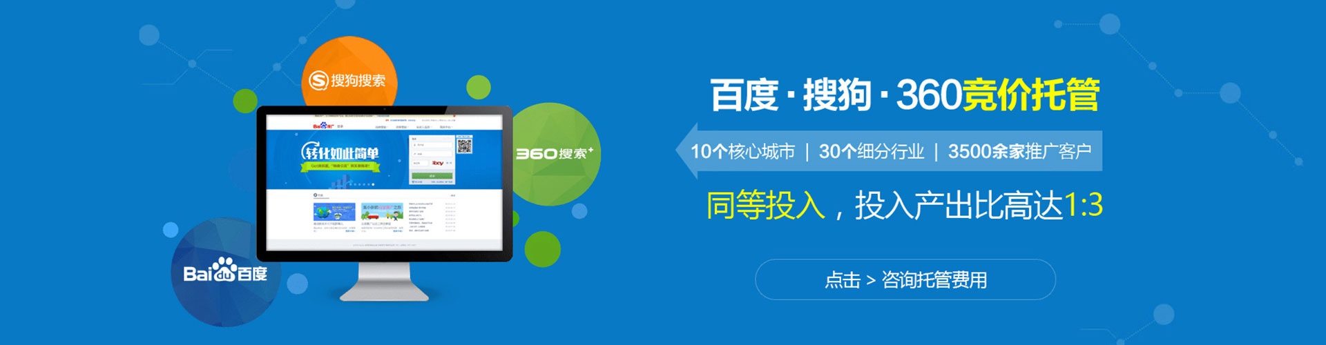 兴海sem代理