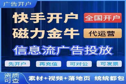 百度搜索推广收费标准及行业案例
