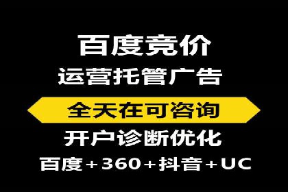 百度推广的落地页优化：一例转化率大幅提升的案例