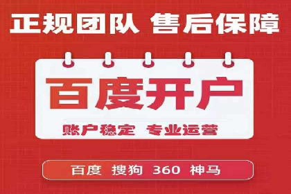 百度竞价价格透明度探讨：以实际案例为证