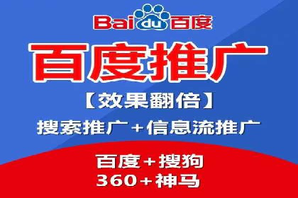 百度竞价公司案例研究：移动端广告投放技巧