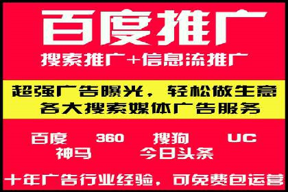 百度竞价推广运营实战技巧：如何优化广告投放时间