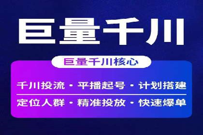 案例解析：SEM搜索引擎优化助力企业实现业绩增长